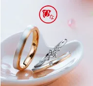 福山市の結婚指輪・婚約指輪専門店 夫婦で営むお店｜フィオレフジイ